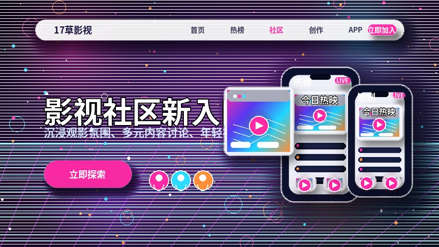 17c帮助中心服务指引